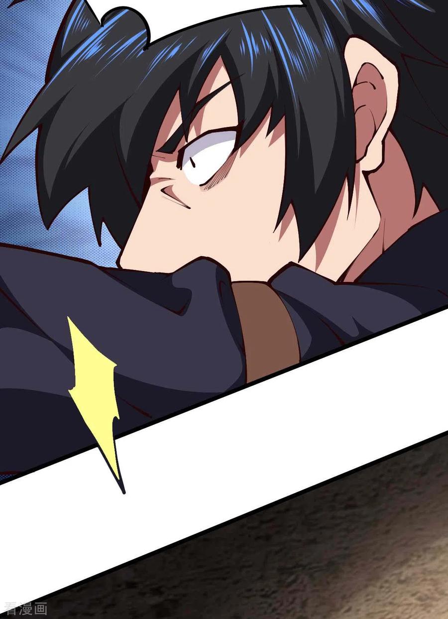 我的末日女子军团 - 第69话 日记本 - 第26张图