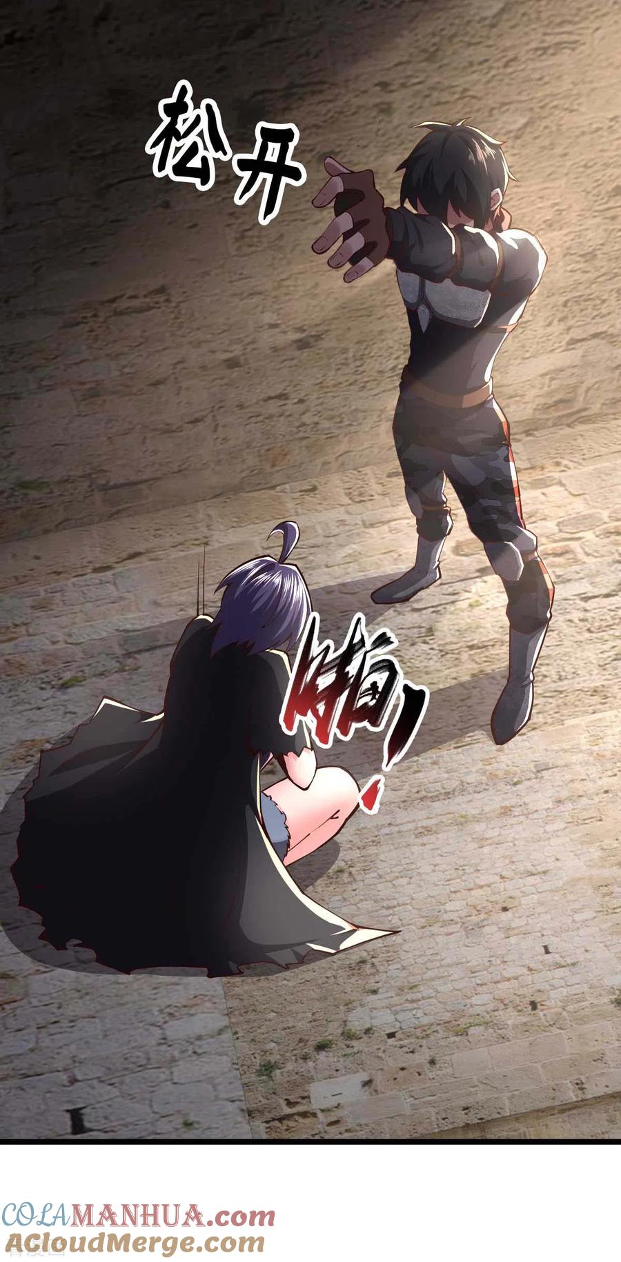 我的末日女子军团 - 第69话 日记本 - 第27张图