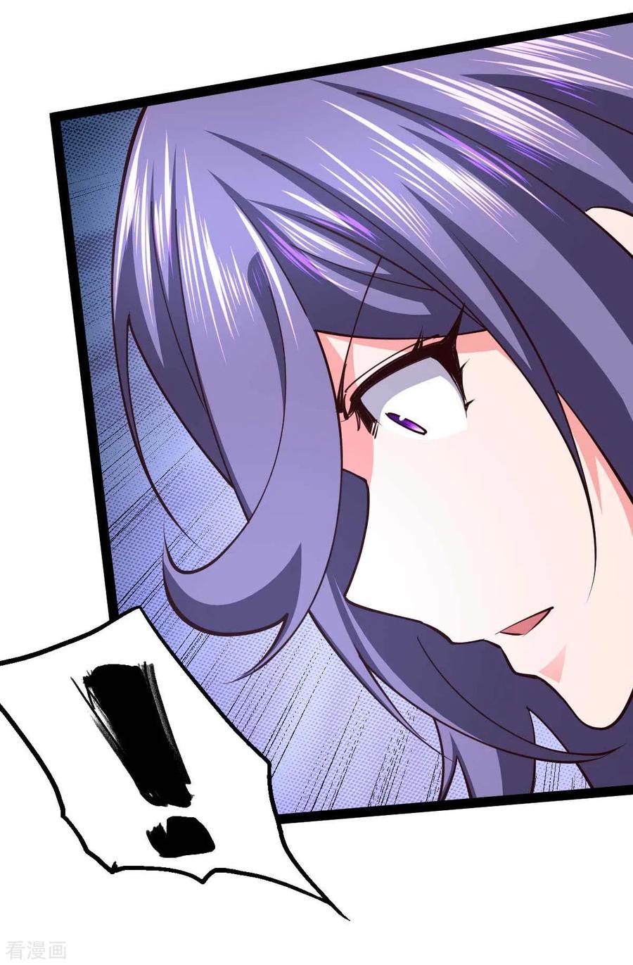 我的末日女子军团 - 第69话 日记本 - 第12张图