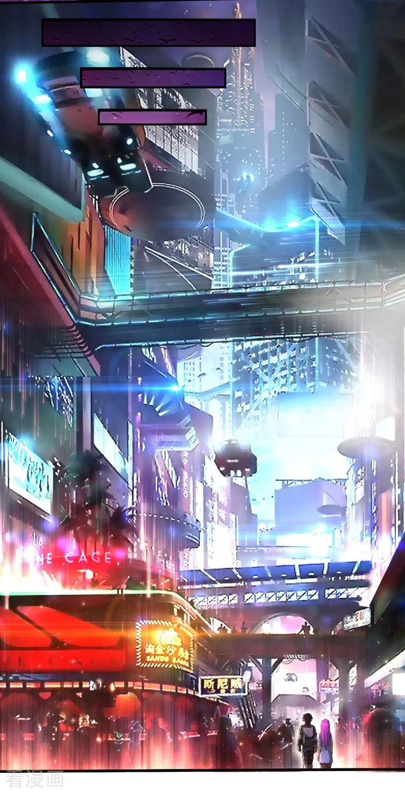 我的末日女子军团 - 第7话 获得系统 - 第16张图