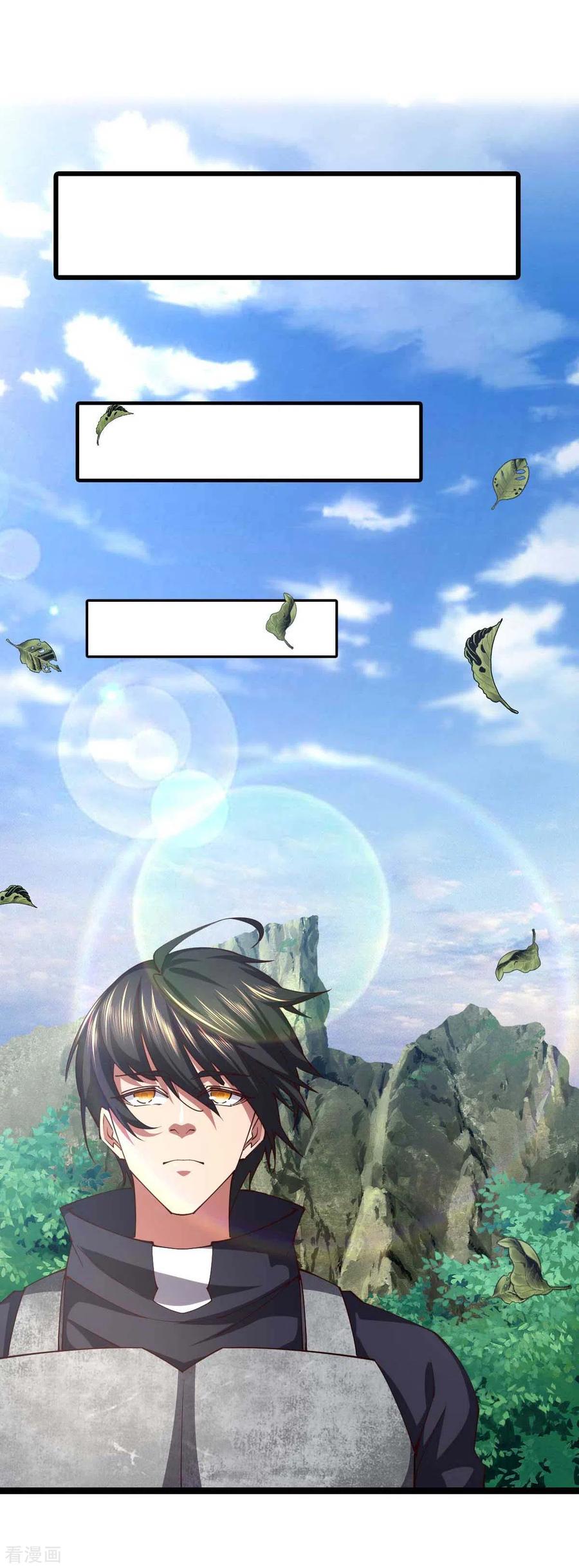 我的末日女子军团 - 第70话 不解风情 - 第2张图