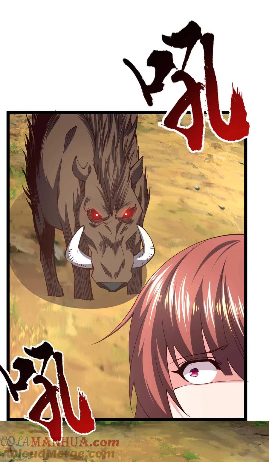 我的末日女子军团 - 第70话 不解风情 - 第15张图