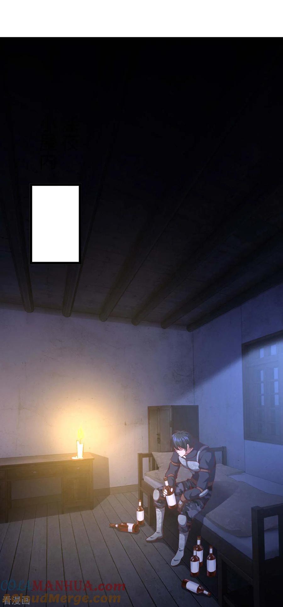 我的末日女子军团 - 第70话 不解风情 - 第27张图