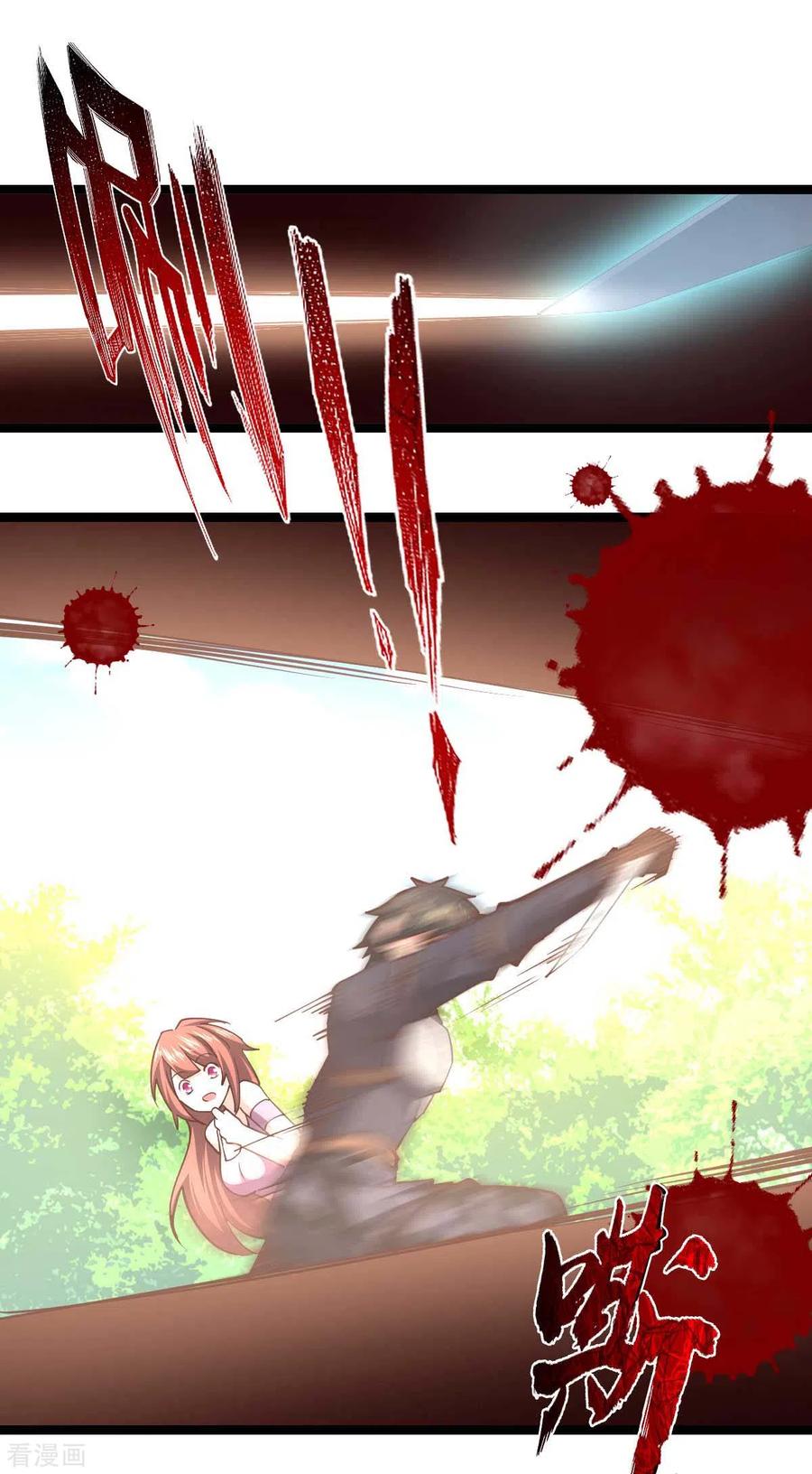 我的末日女子军团 - 第70话 不解风情 - 第18张图