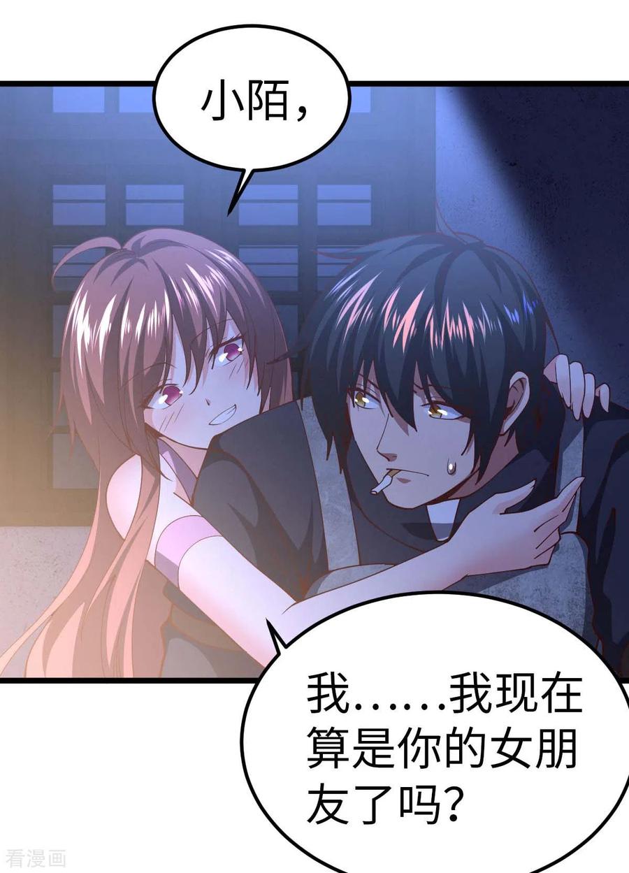 我的末日女子军团 - 第71话 灭口 - 第12张图