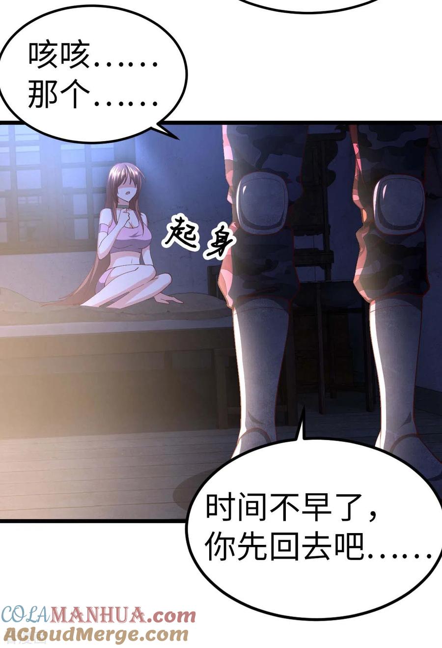 我的末日女子军团 - 第71话 灭口 - 第13张图