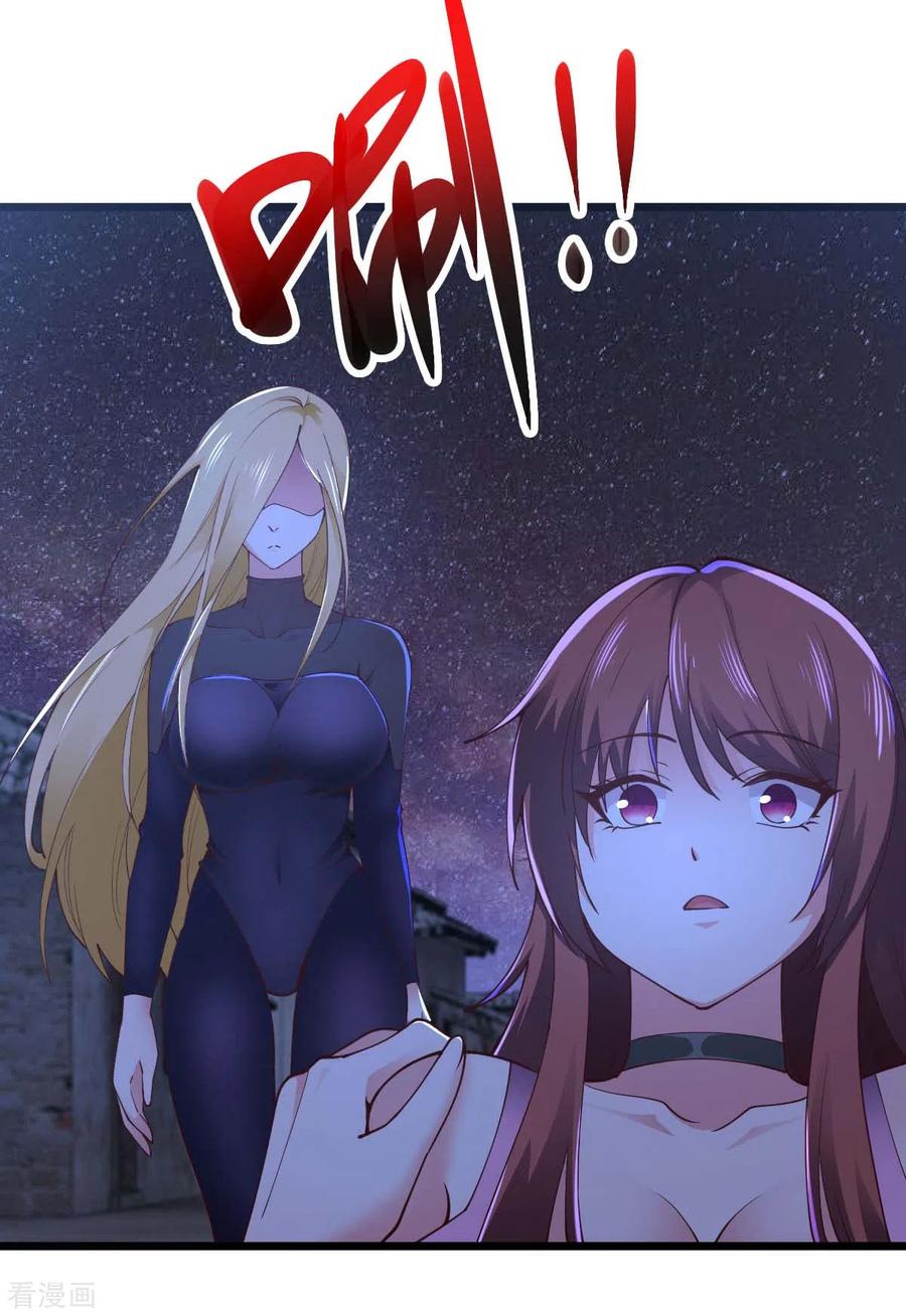 我的末日女子军团 - 第71话 灭口 - 第32张图