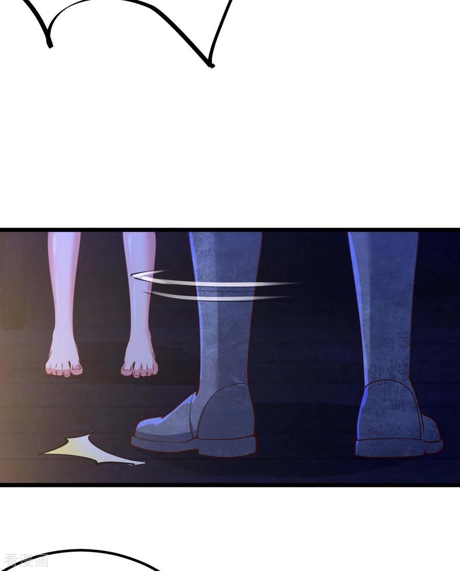 我的末日女子军团 - 第71话 灭口 - 第20张图