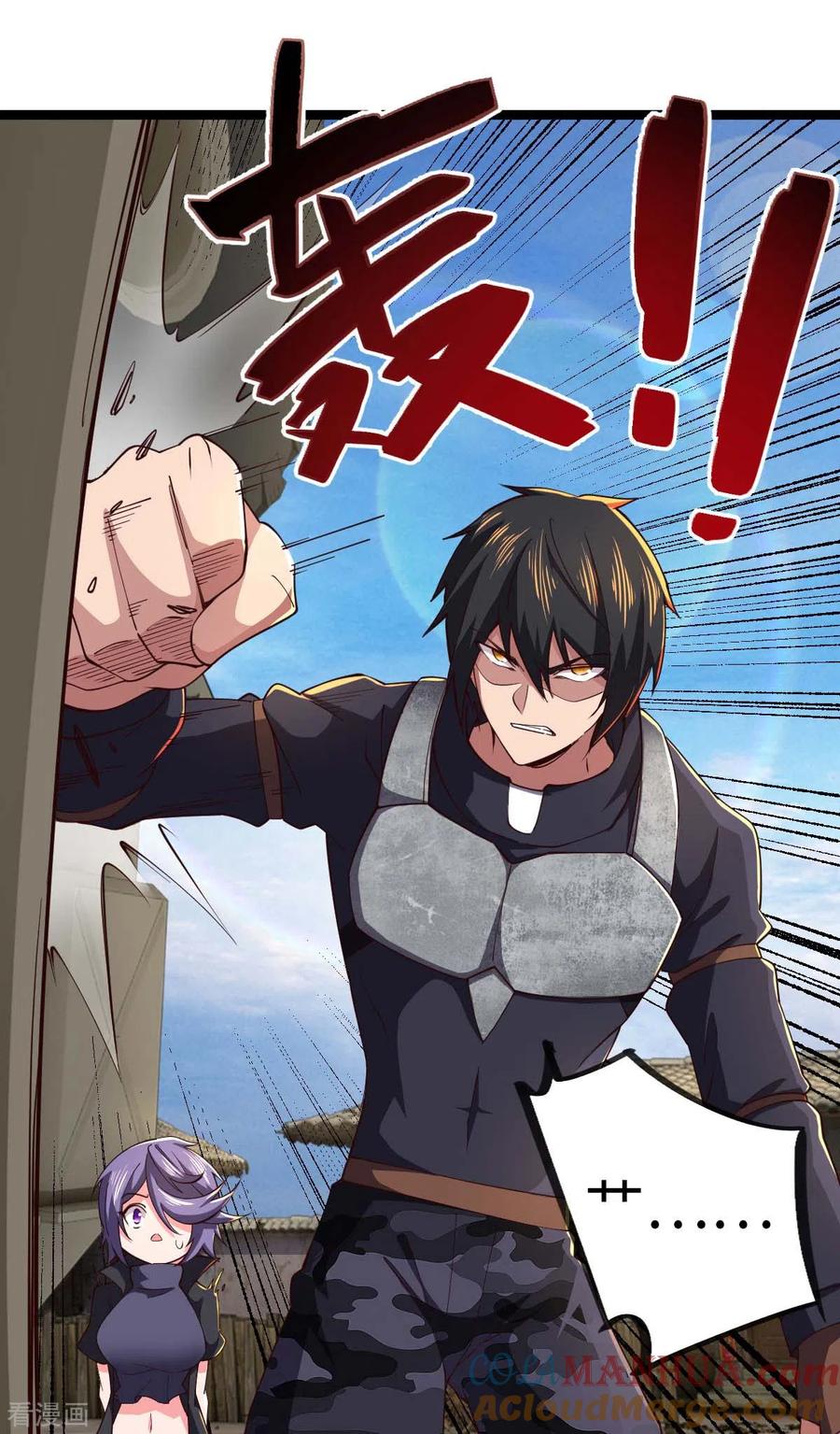 我的末日女子军团 - 第72话 上山 - 第9张图