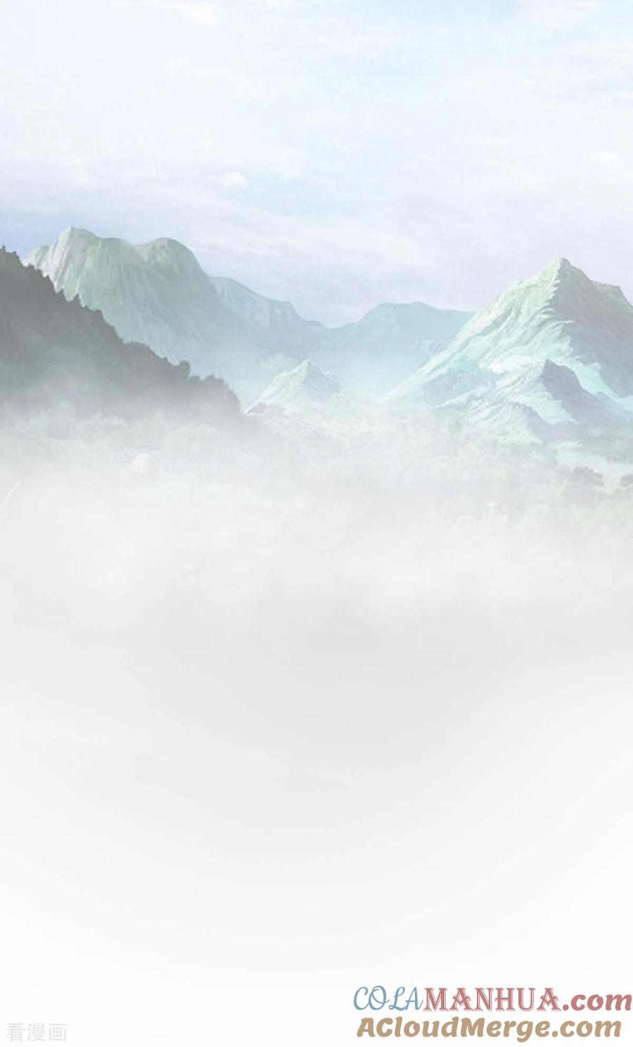 我的末日女子军团 - 第73话 迷雾 - 第3张图