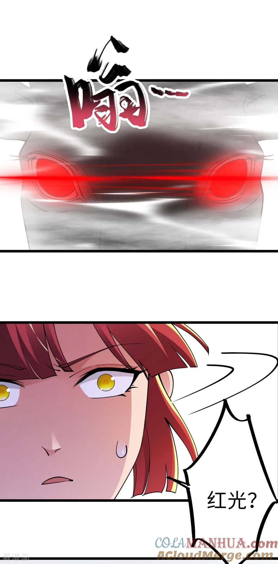 我的末日女子军团 - 第73话 迷雾 - 第21张图