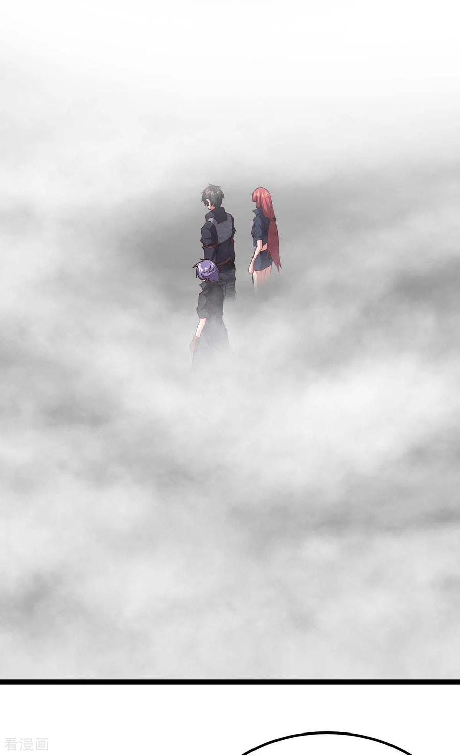 我的末日女子军团 - 第73话 迷雾 - 第4张图