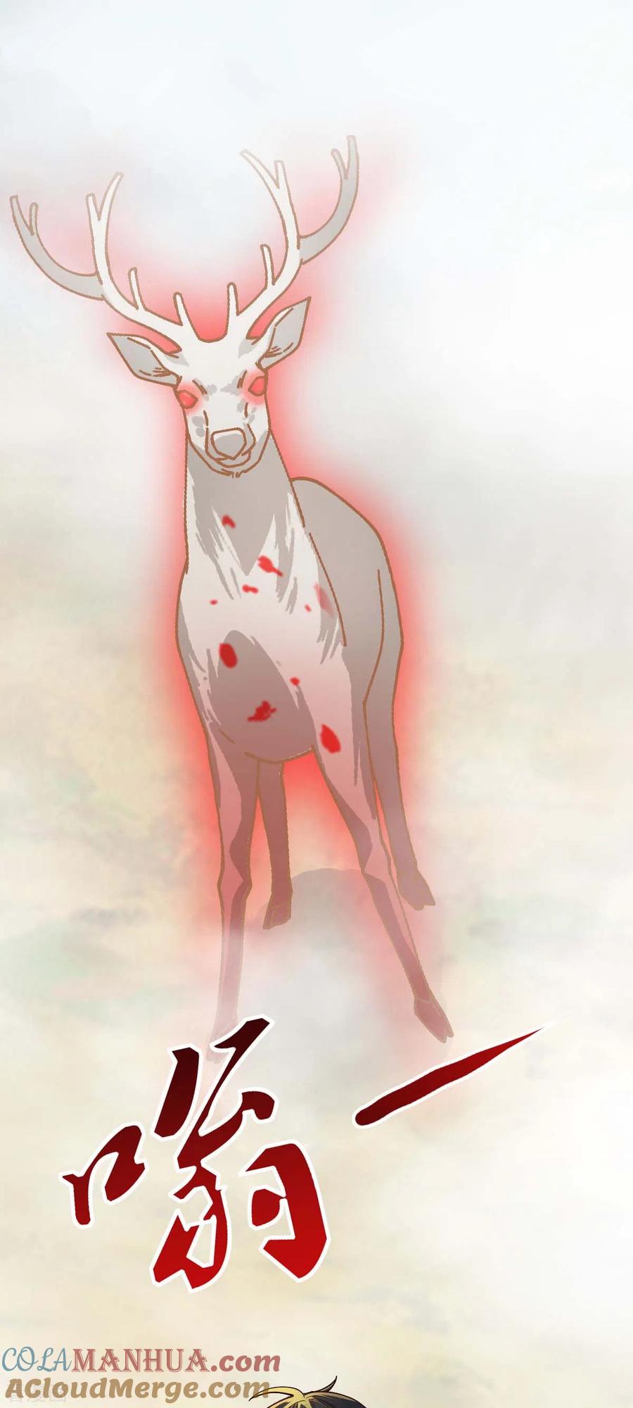 我的末日女子军团 - 第73话 迷雾 - 第27张图