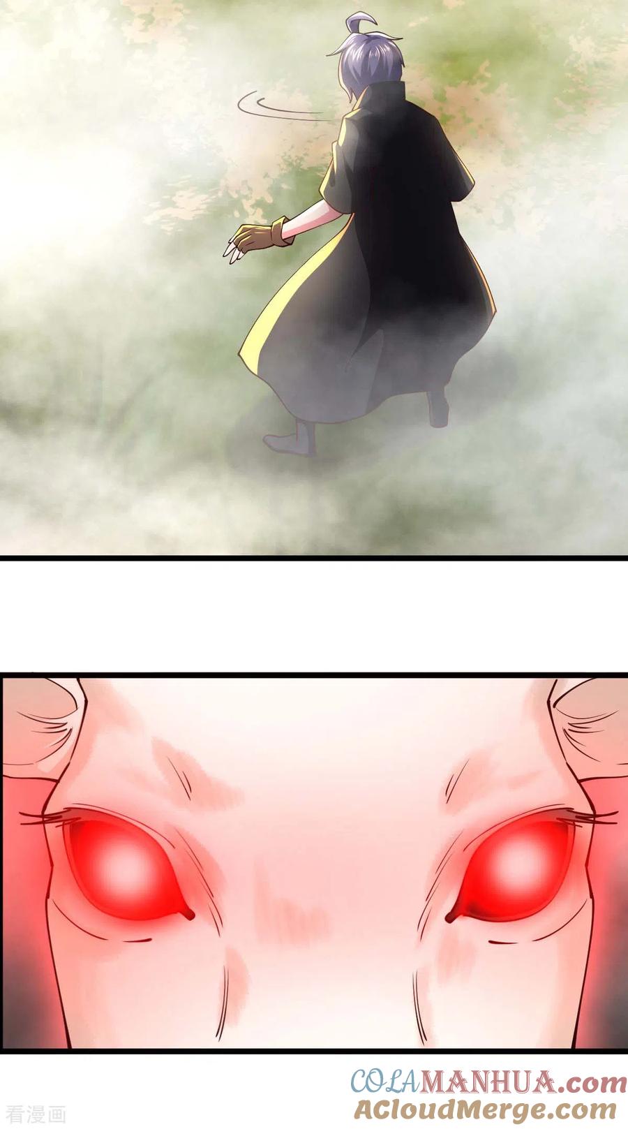 我的末日女子军团 - 第73话 迷雾 - 第15张图