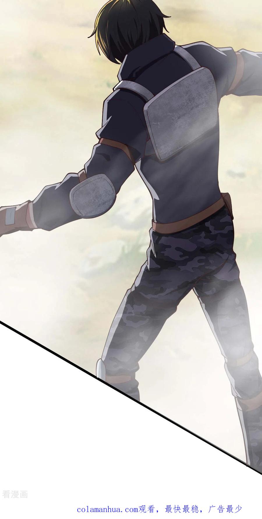 我的末日女子军团 - 第73话 迷雾 - 第28张图