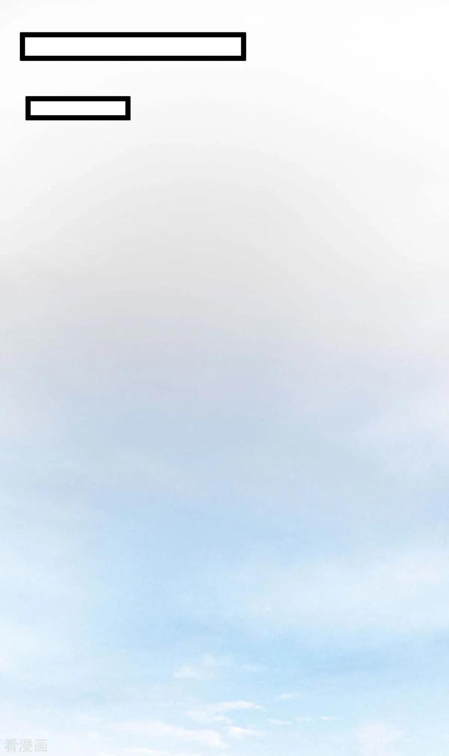 我的末日女子军团 - 第73话 迷雾 - 第2张图