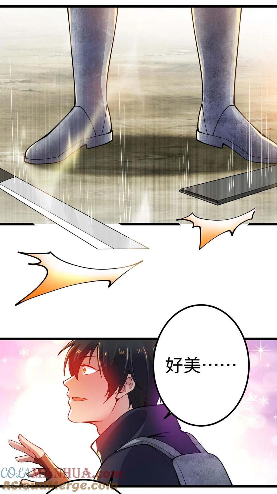 我的末日女子军团 - 第74话 变异梅花鹿 - 第3张图