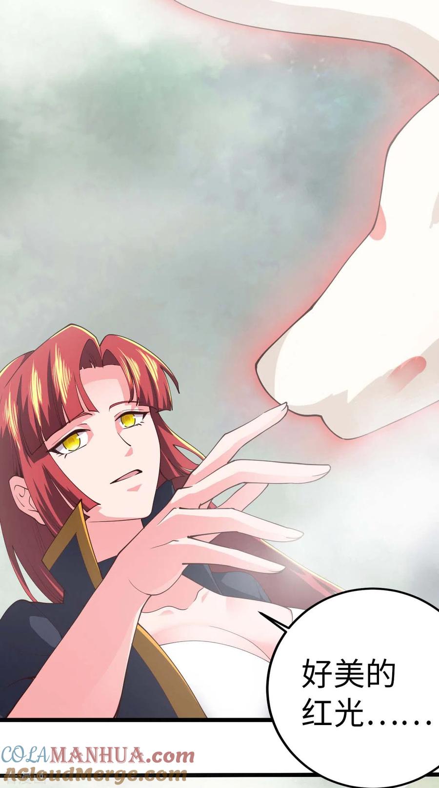 我的末日女子军团 - 第74话 变异梅花鹿 - 第15张图