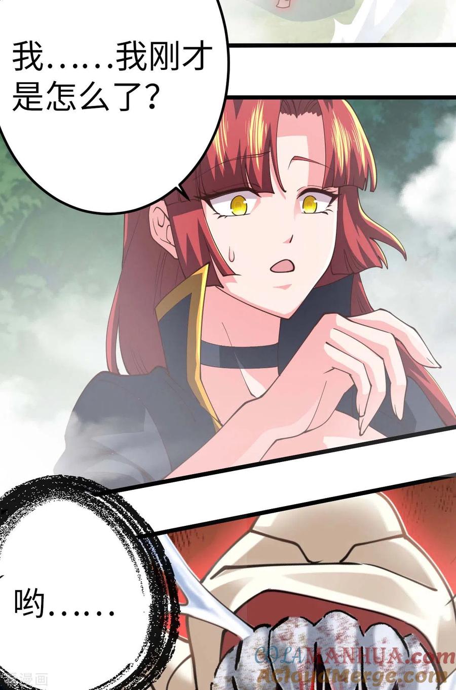 我的末日女子军团 - 第74话 变异梅花鹿 - 第17张图