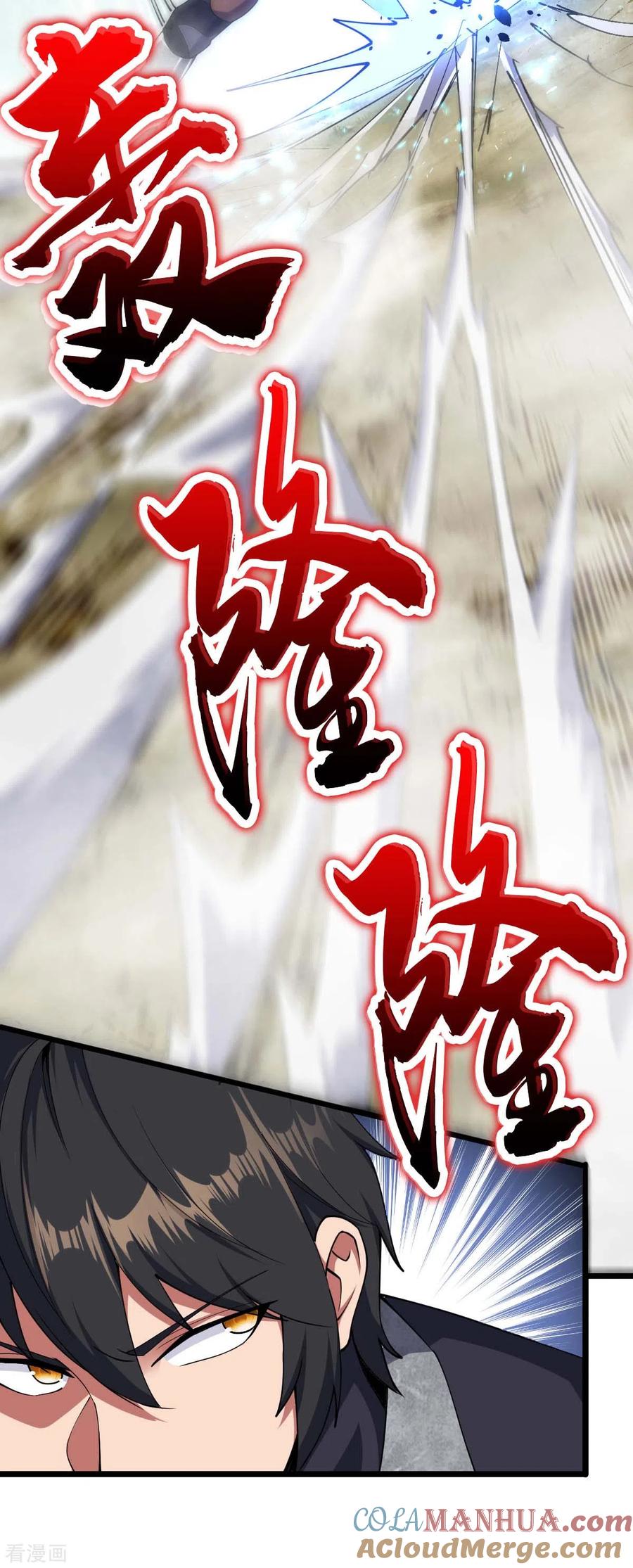 我的末日女子军团 - 第74话 变异梅花鹿 - 第13张图