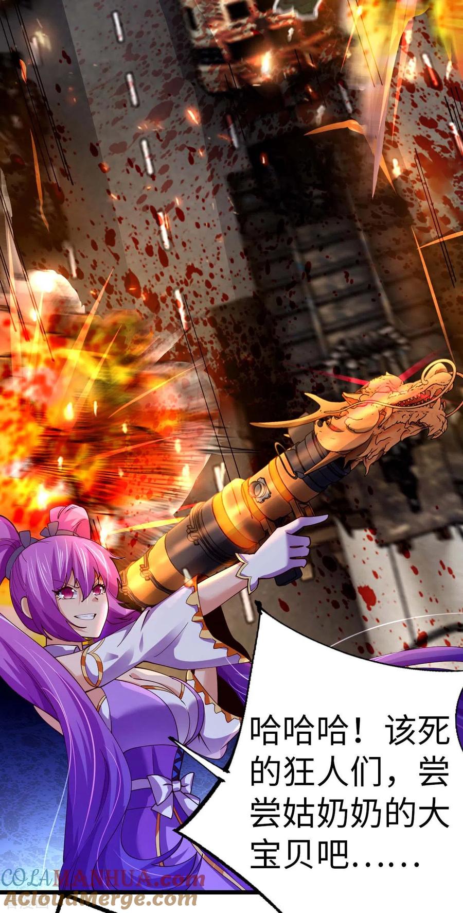 我的末日女子军团 - 第75话 冲进研究楼 - 第11张图