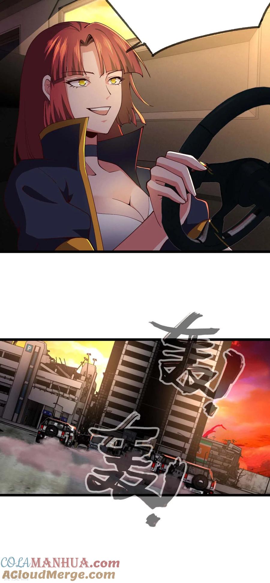 我的末日女子军团 - 第75话 冲进研究楼 - 第17张图