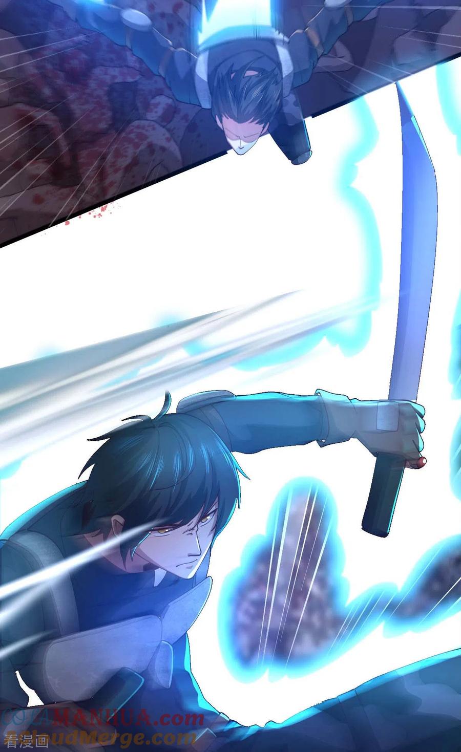 我的末日女子军团 - 第75话 冲进研究楼 - 第15张图