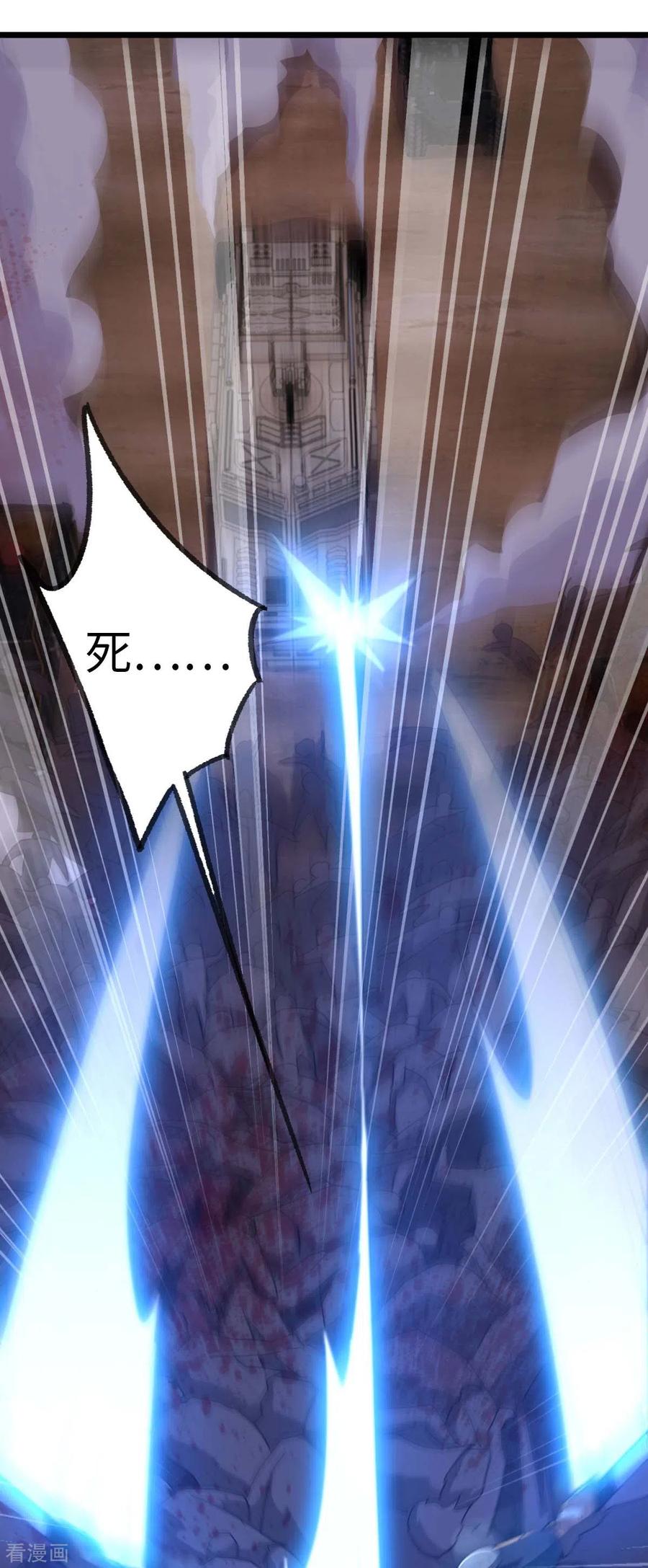 我的末日女子军团 - 第75话 冲进研究楼 - 第14张图