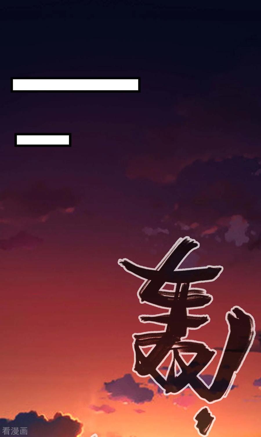 我的末日女子军团 - 第75话 冲进研究楼 - 第8张图