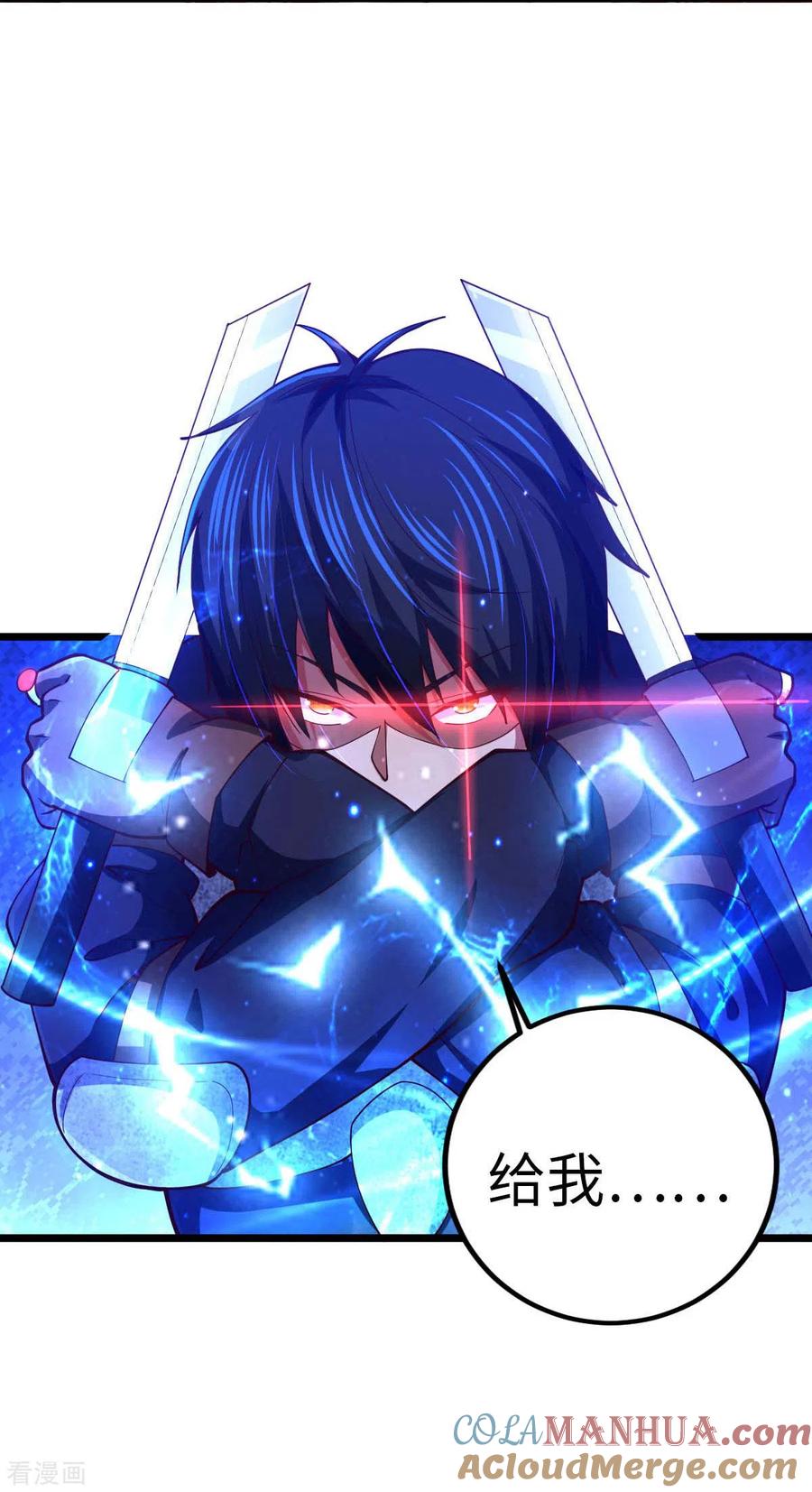 我的末日女子军团 - 第75话 冲进研究楼 - 第13张图