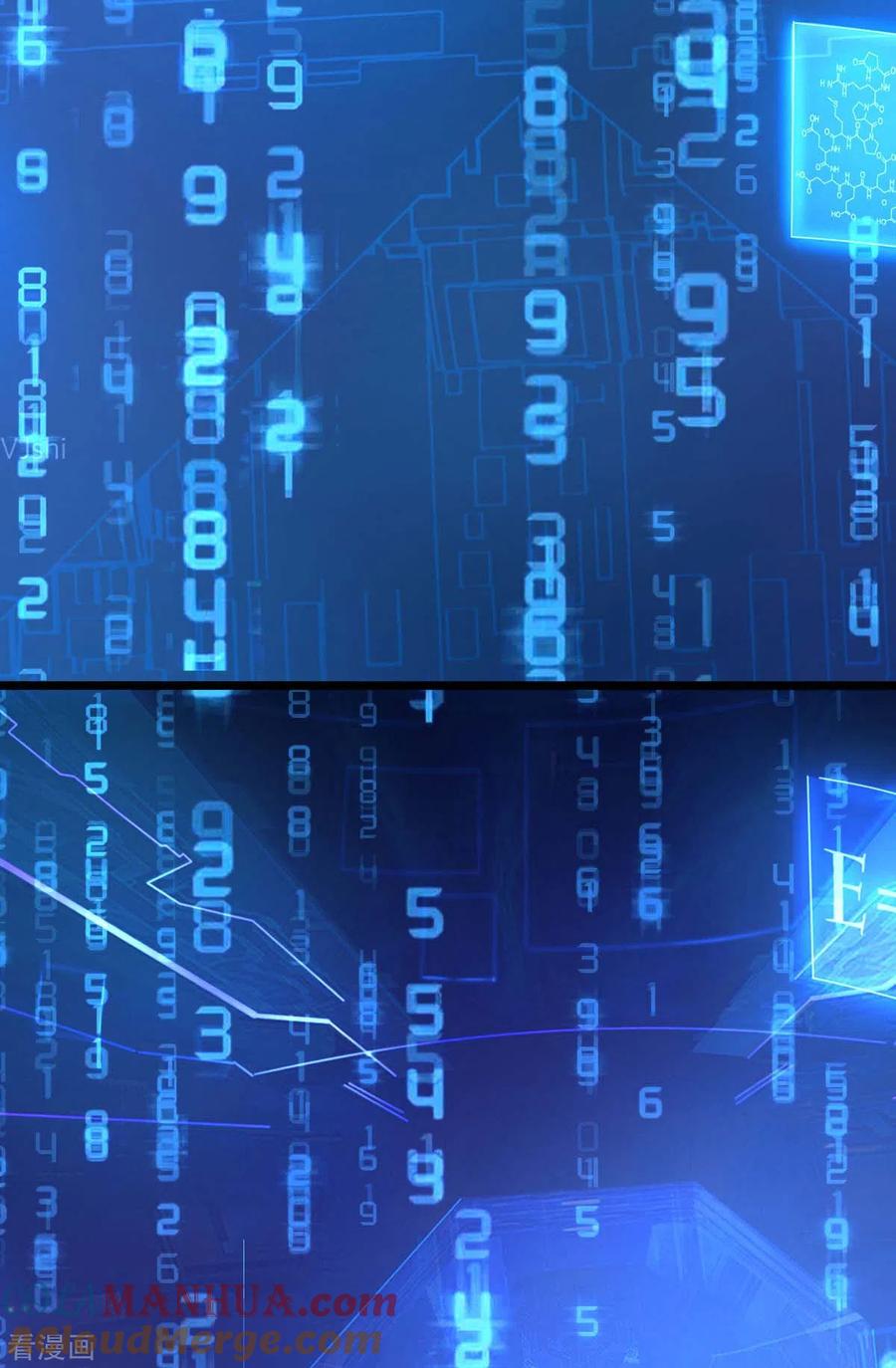 我的末日女子军团 - 第76话 我们去拯救世界 - 第3张图