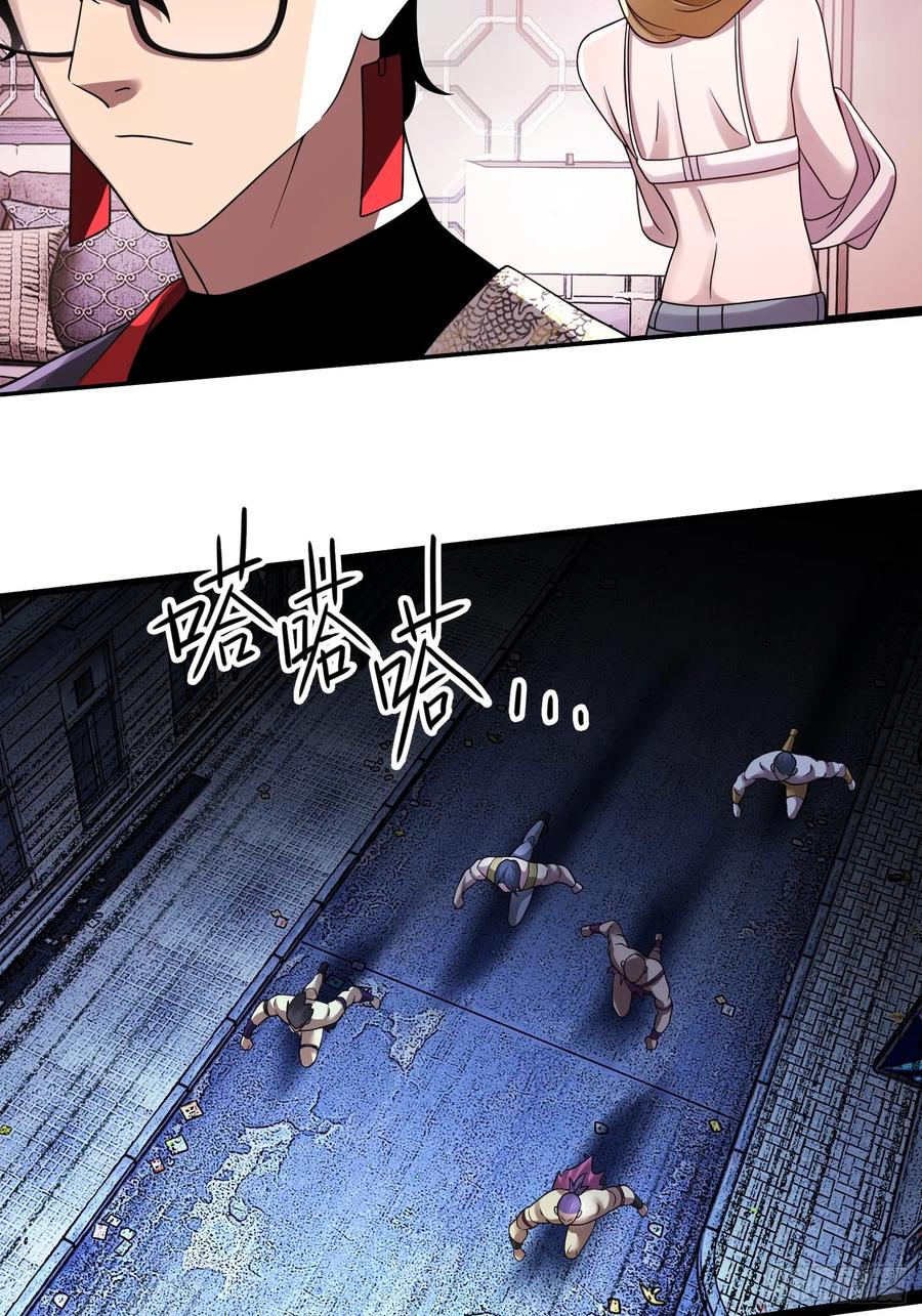 《重生在赛博修真世界的我杀上顶端》第15话 香艳的邀请 第5页