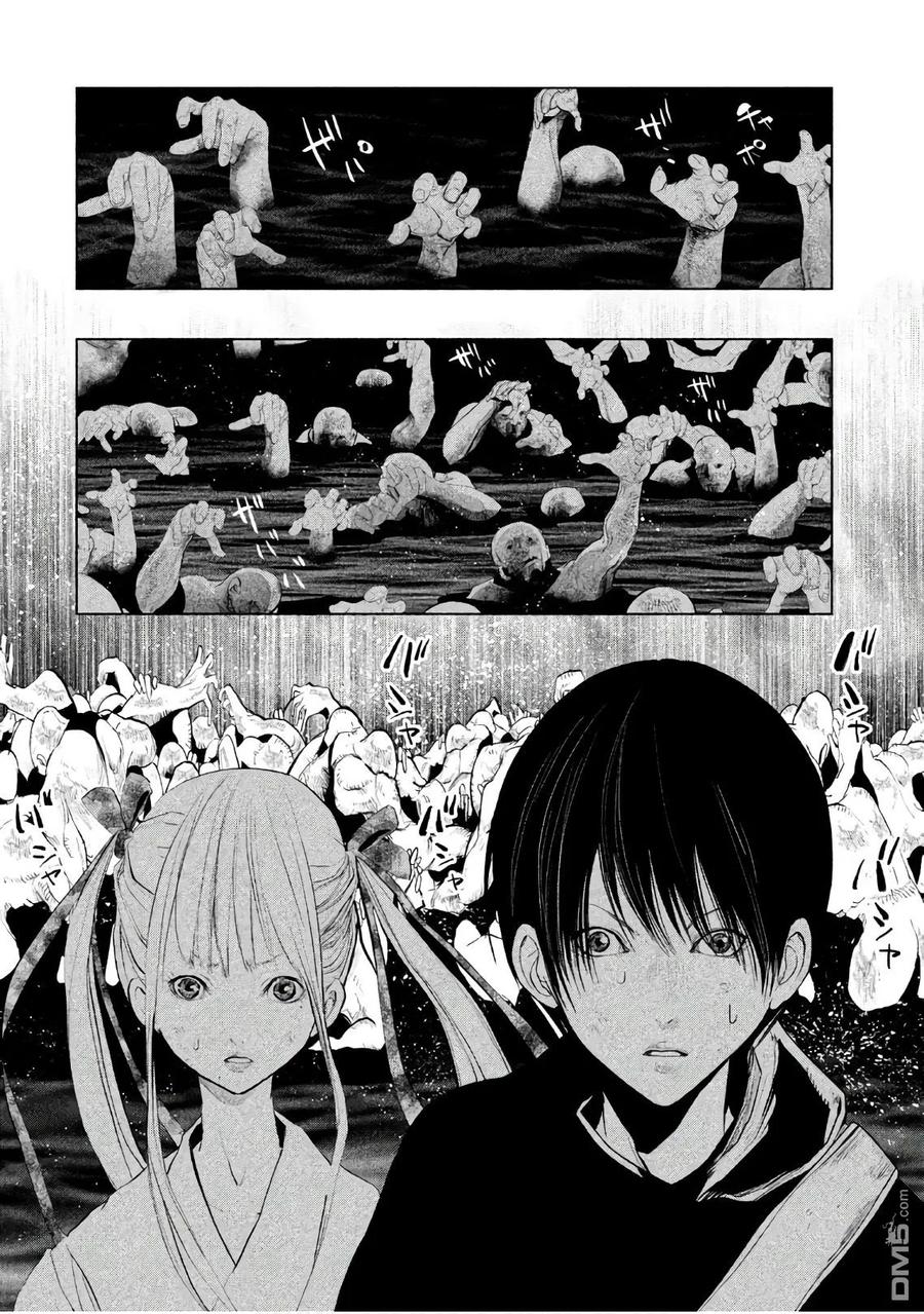 《当无火葬场的小镇里钟声鸣响时》第195话 最终话 第2页