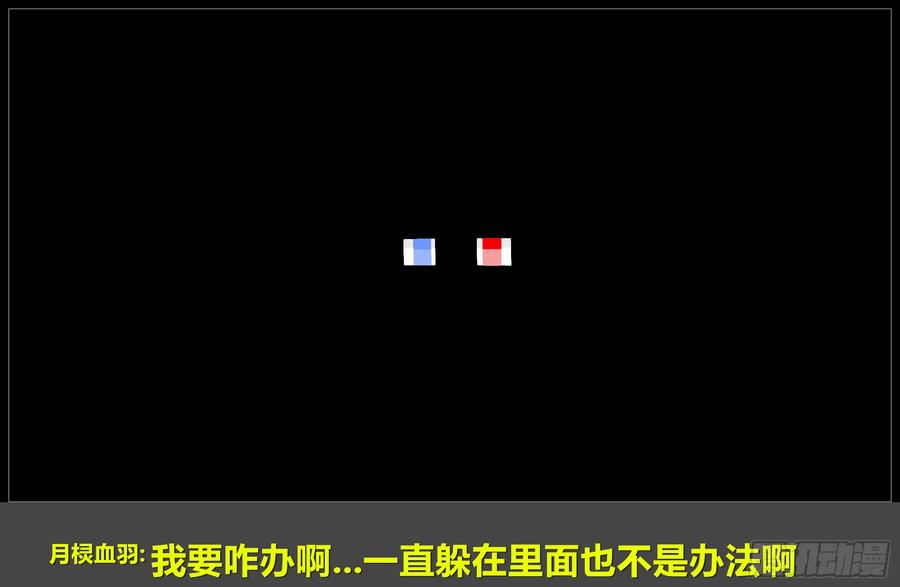 《我的世界：晨曦传记番外》摄影棚日常13 第74页
