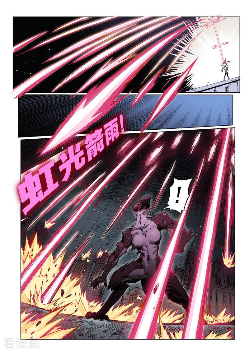 《战神联盟》第14话2 突变 第8页