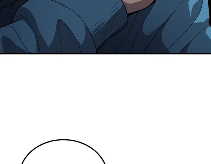 《疯颜档案》第39话 背后的危机 第2页