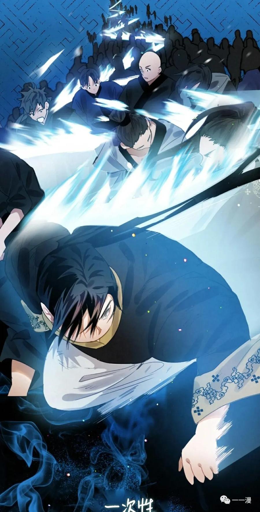 《天剑奇侠》第5话 重发 第42页