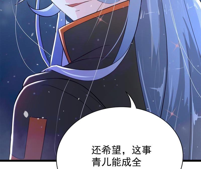 《我的男宠要翻墙》祸起萧墙 第41页