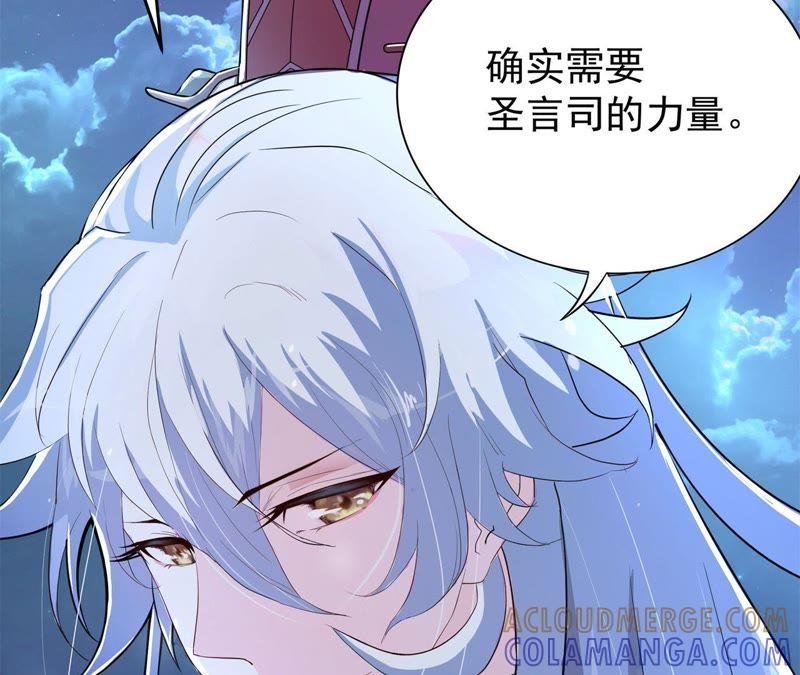 《我的男宠要翻墙》祸起萧墙 第40页