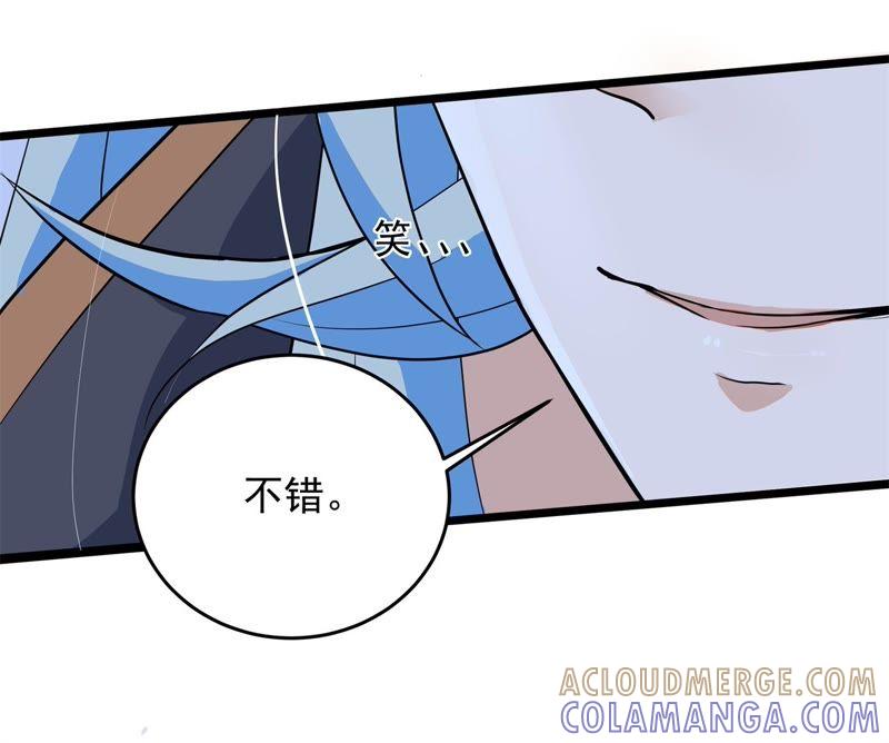 《我的男宠要翻墙》祸起萧墙 第34页