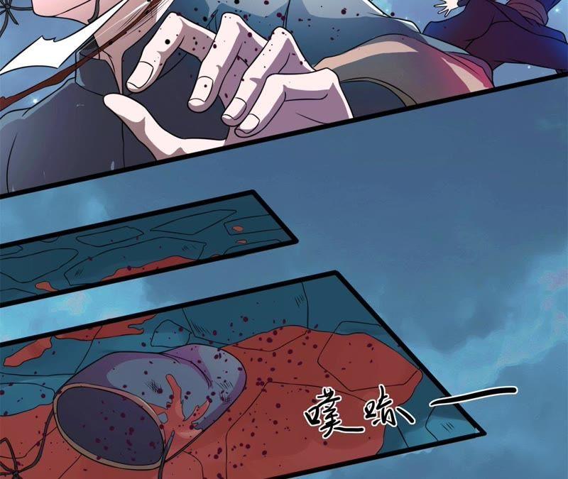 《我的男宠要翻墙》祸起萧墙 第14页