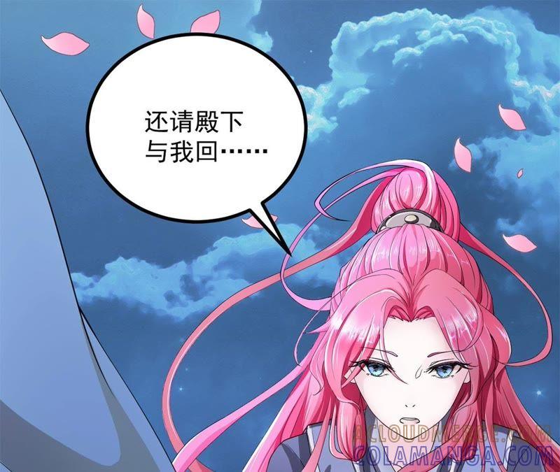 《我的男宠要翻墙》祸起萧墙 第19页