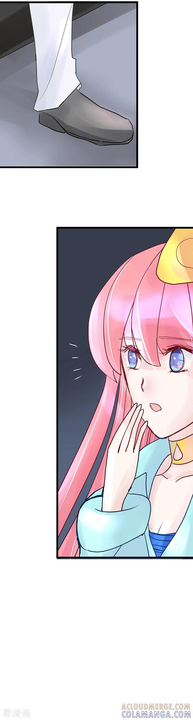 《梦无岸第1季》第13话 风中凌乱! 第11页