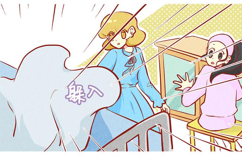 《妹妹？女儿？吸血鬼？》我会忍耐的 第16页