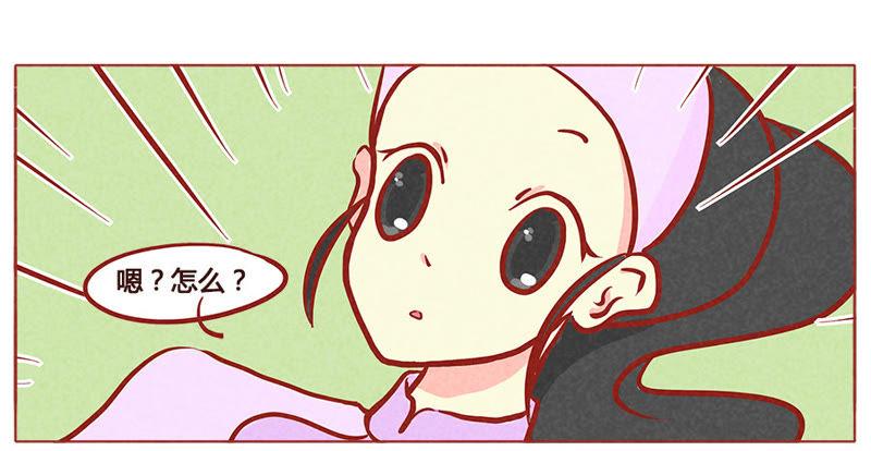 《妹妹？女儿？吸血鬼？》我会忍耐的 第12页