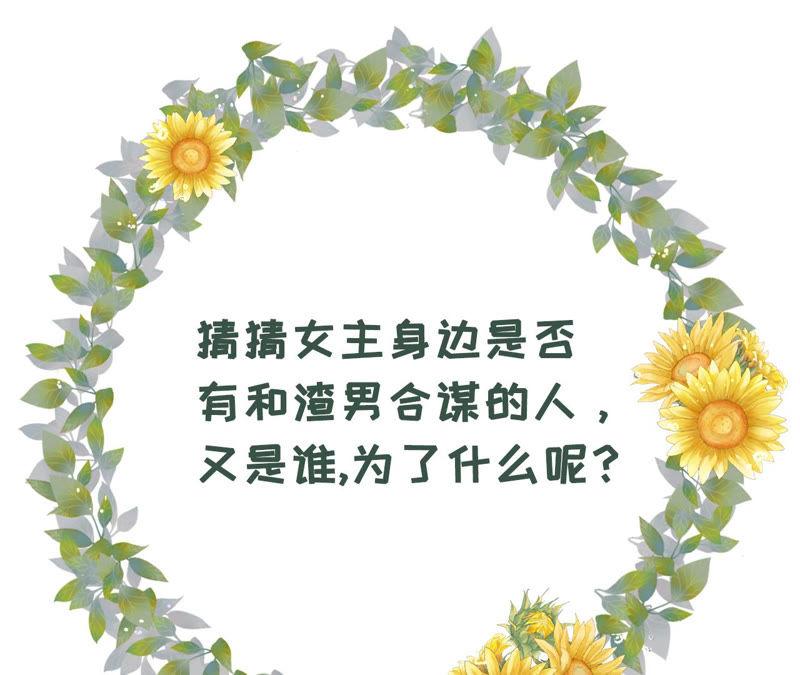 《女票芳龄30十》无中编书 第99页