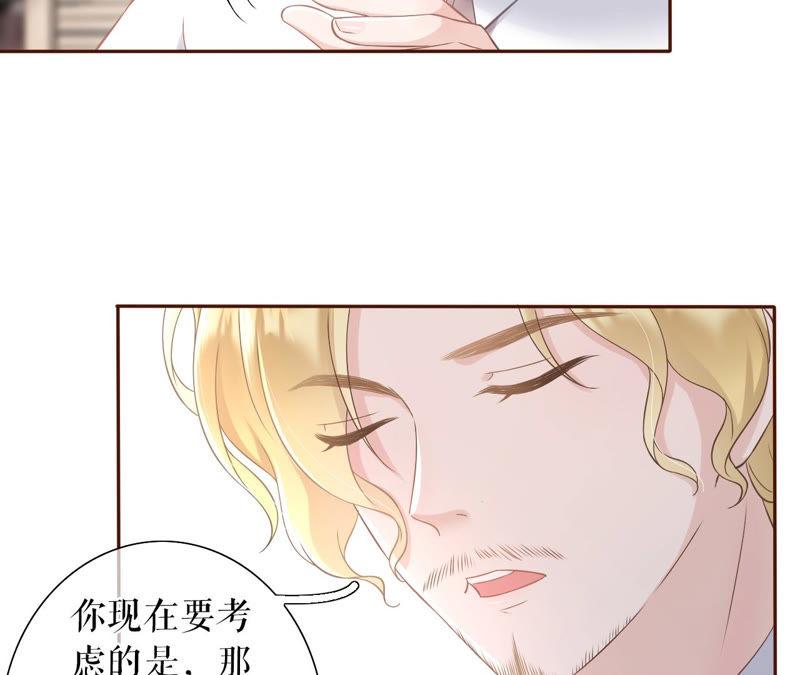 《女票芳龄30十》无中编书 第95页