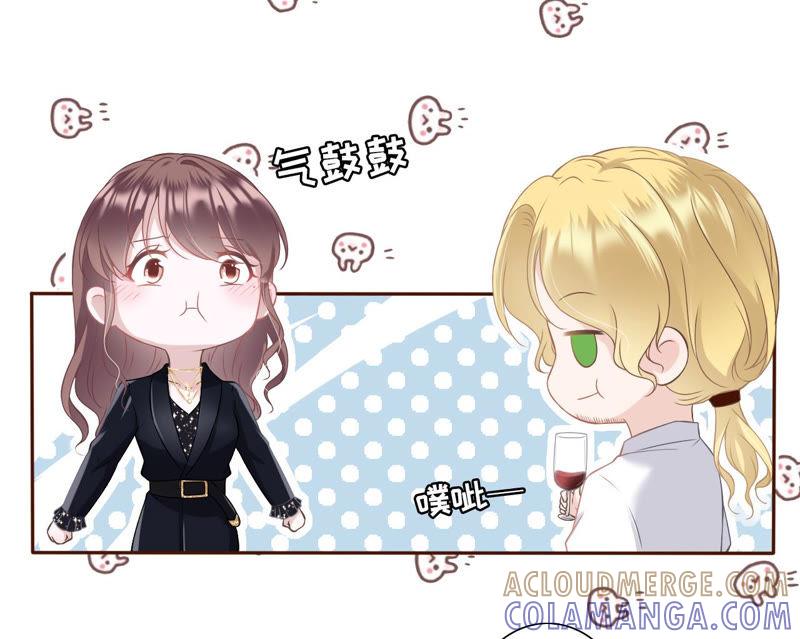 《女票芳龄30十》无中编书 第93页