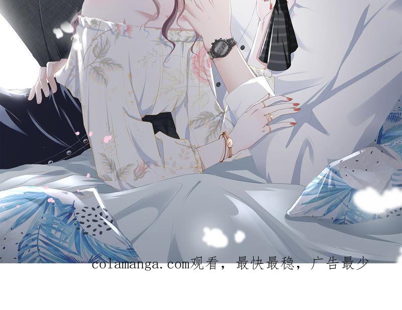 《女票芳龄30十》无中编书 第102页