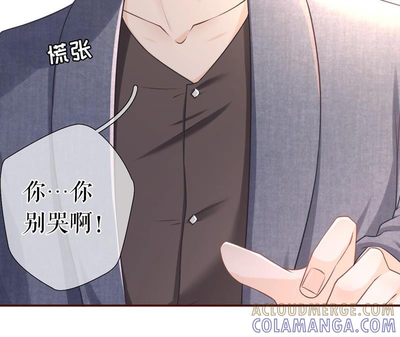 《女票芳龄30十》醉酒 第31页